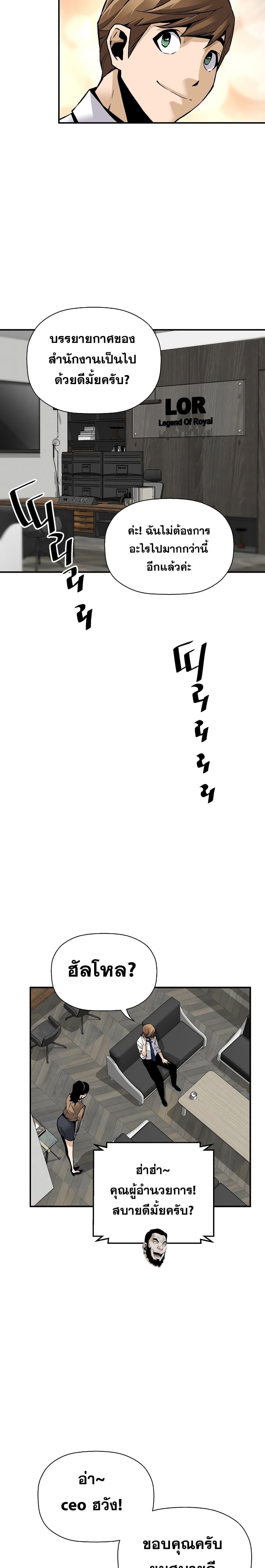 Manga-lc-com อ่านมังงะ อ่านการ์ตูน ออนไลน์ ฟรี Return of the Legend ตอนที่ 1 2 3 4 5 6 7 8 9 10 11 12 13 14 ฟรี ไม่มีโฆษณา Manga-lc - อ่าน มังงะ อ่าน การ์ตูน ออนไลน์ อ่านมังงะ ฟรี