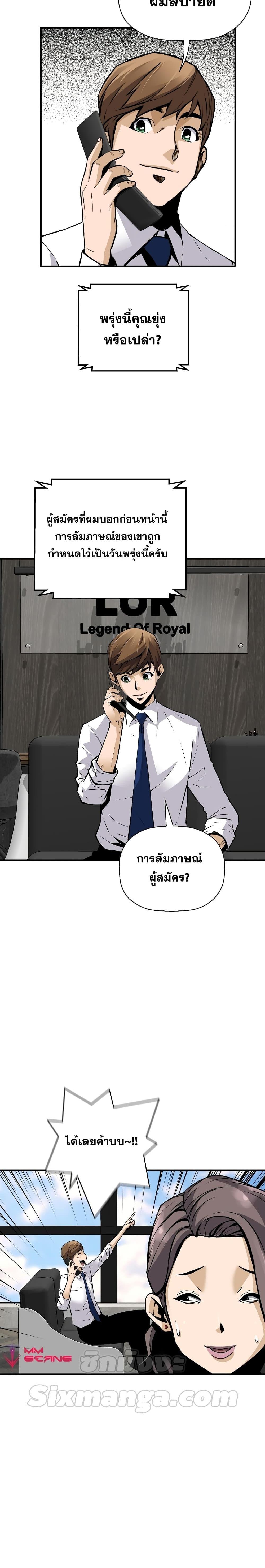 Manga-lc-com อ่านมังงะ อ่านการ์ตูน ออนไลน์ ฟรี Return of the Legend ตอนที่ 1 2 3 4 5 6 7 8 9 10 11 12 13 14 ฟรี ไม่มีโฆษณา Manga-lc - อ่าน มังงะ อ่าน การ์ตูน ออนไลน์ อ่านมังงะ ฟรี