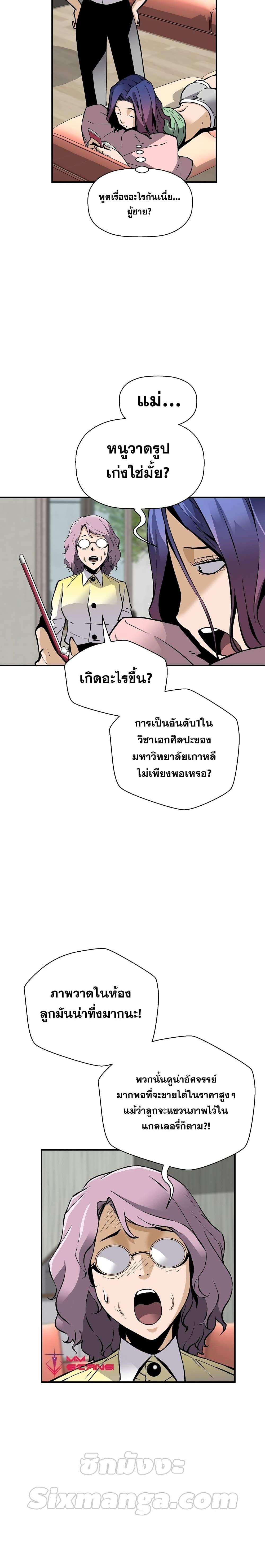 Manga-lc-com อ่านมังงะ อ่านการ์ตูน ออนไลน์ ฟรี Return of the Legend ตอนที่ 1 2 3 4 5 6 7 8 9 10 11 12 13 14 ฟรี ไม่มีโฆษณา Manga-lc - อ่าน มังงะ อ่าน การ์ตูน ออนไลน์ อ่านมังงะ ฟรี