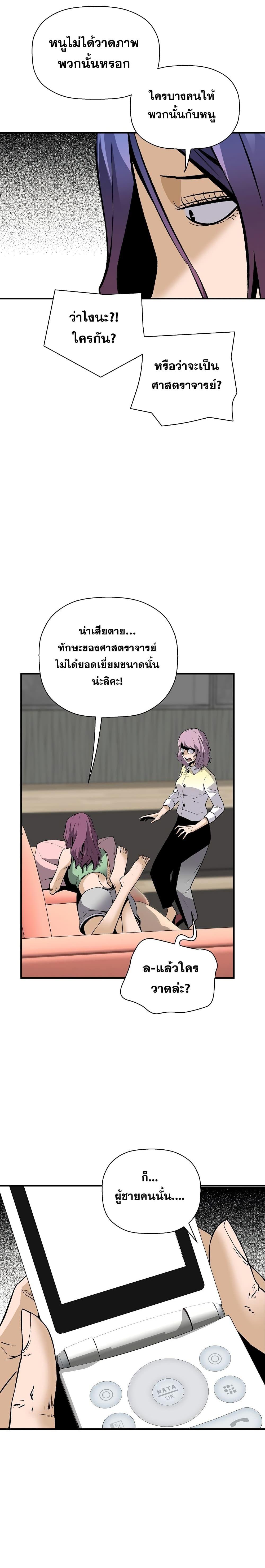 Manga-lc-com อ่านมังงะ อ่านการ์ตูน ออนไลน์ ฟรี Return of the Legend ตอนที่ 1 2 3 4 5 6 7 8 9 10 11 12 13 14 ฟรี ไม่มีโฆษณา Manga-lc - อ่าน มังงะ อ่าน การ์ตูน ออนไลน์ อ่านมังงะ ฟรี
