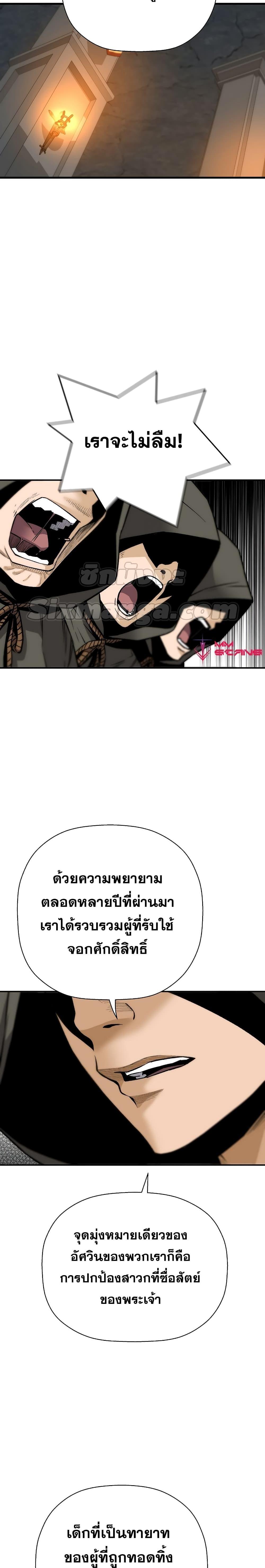 Manga-lc-com อ่านมังงะ อ่านการ์ตูน ออนไลน์ ฟรี Return of the Legend ตอนที่ 1 2 3 4 5 6 7 8 9 10 11 12 13 14 ฟรี ไม่มีโฆษณา Manga-lc - อ่าน มังงะ อ่าน การ์ตูน ออนไลน์ อ่านมังงะ ฟรี