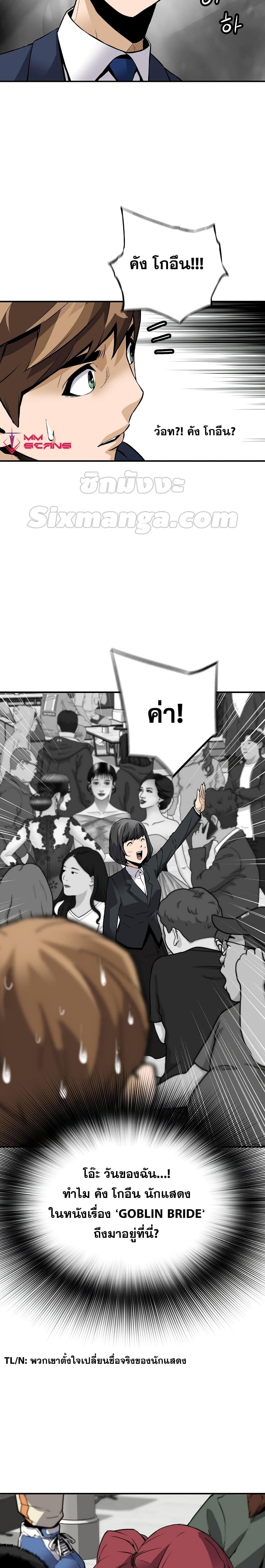 Manga-lc-com อ่านมังงะ อ่านการ์ตูน ออนไลน์ ฟรี Return of the Legend ตอนที่ 1 2 3 4 5 6 7 8 9 10 11 12 13 14 ฟรี ไม่มีโฆษณา Manga-lc - อ่าน มังงะ อ่าน การ์ตูน ออนไลน์ อ่านมังงะ ฟรี