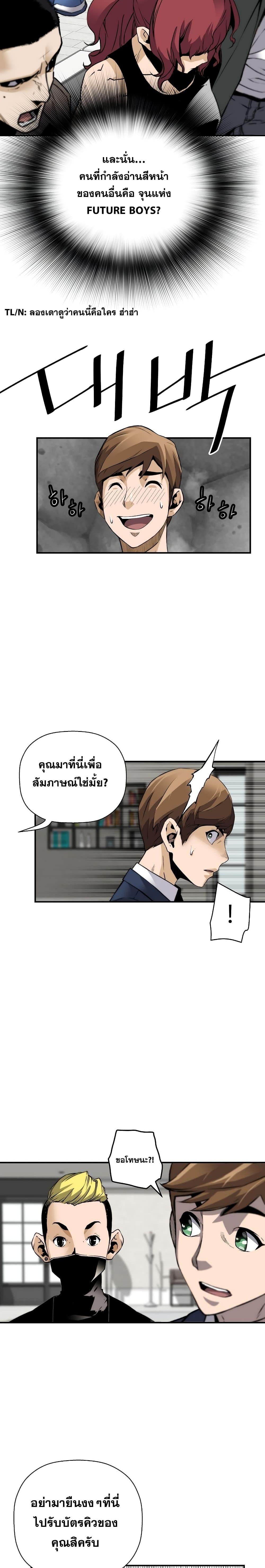 Manga-lc-com อ่านมังงะ อ่านการ์ตูน ออนไลน์ ฟรี Return of the Legend ตอนที่ 1 2 3 4 5 6 7 8 9 10 11 12 13 14 ฟรี ไม่มีโฆษณา Manga-lc - อ่าน มังงะ อ่าน การ์ตูน ออนไลน์ อ่านมังงะ ฟรี