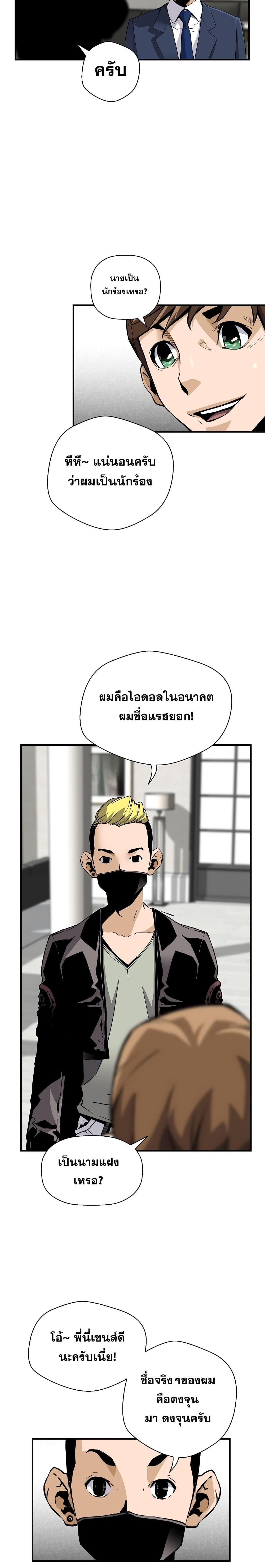 Manga-lc-com อ่านมังงะ อ่านการ์ตูน ออนไลน์ ฟรี Return of the Legend ตอนที่ 1 2 3 4 5 6 7 8 9 10 11 12 13 14 ฟรี ไม่มีโฆษณา Manga-lc - อ่าน มังงะ อ่าน การ์ตูน ออนไลน์ อ่านมังงะ ฟรี