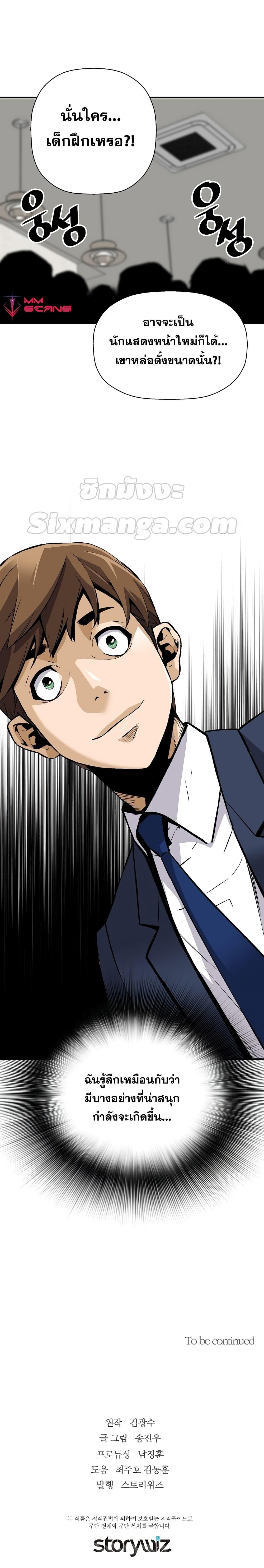 Manga-lc-com อ่านมังงะ อ่านการ์ตูน ออนไลน์ ฟรี Return of the Legend ตอนที่ 1 2 3 4 5 6 7 8 9 10 11 12 13 14 ฟรี ไม่มีโฆษณา Manga-lc - อ่าน มังงะ อ่าน การ์ตูน ออนไลน์ อ่านมังงะ ฟรี