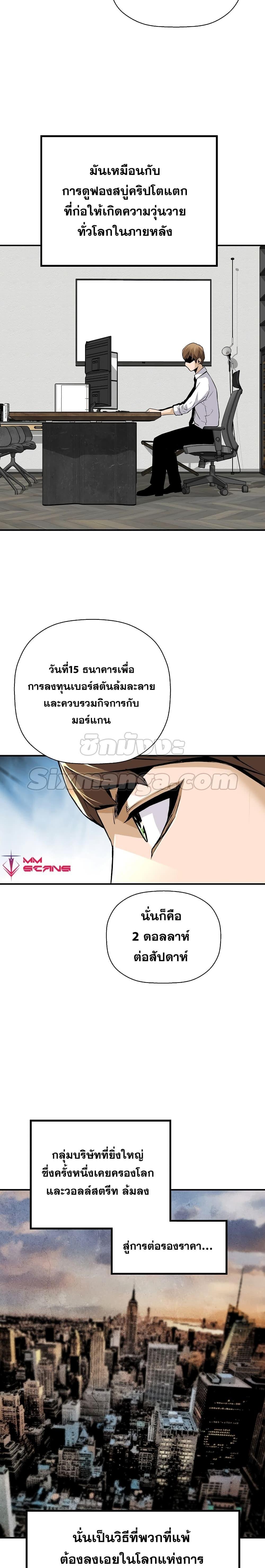 Manga-lc-com อ่านมังงะ อ่านการ์ตูน ออนไลน์ ฟรี Return of the Legend ตอนที่ 1 2 3 4 5 6 7 8 9 10 11 12 13 14 ฟรี ไม่มีโฆษณา Manga-lc - อ่าน มังงะ อ่าน การ์ตูน ออนไลน์ อ่านมังงะ ฟรี