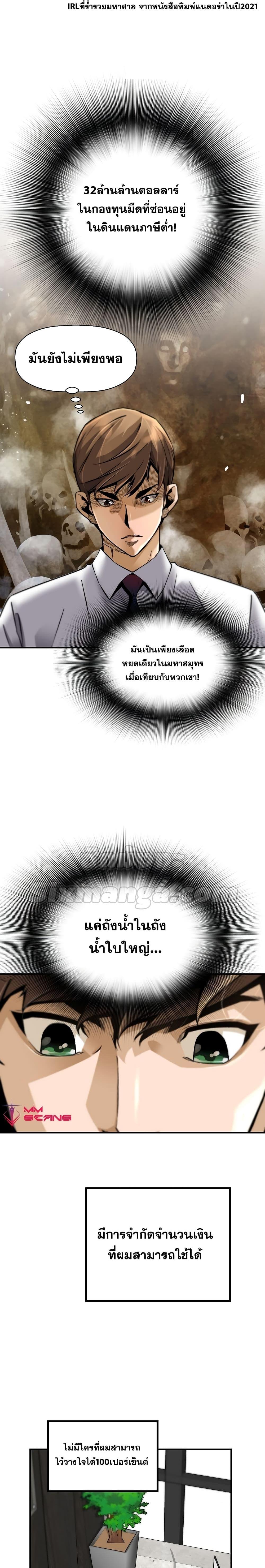 Manga-lc-com อ่านมังงะ อ่านการ์ตูน ออนไลน์ ฟรี Return of the Legend ตอนที่ 1 2 3 4 5 6 7 8 9 10 11 12 13 14 ฟรี ไม่มีโฆษณา Manga-lc - อ่าน มังงะ อ่าน การ์ตูน ออนไลน์ อ่านมังงะ ฟรี