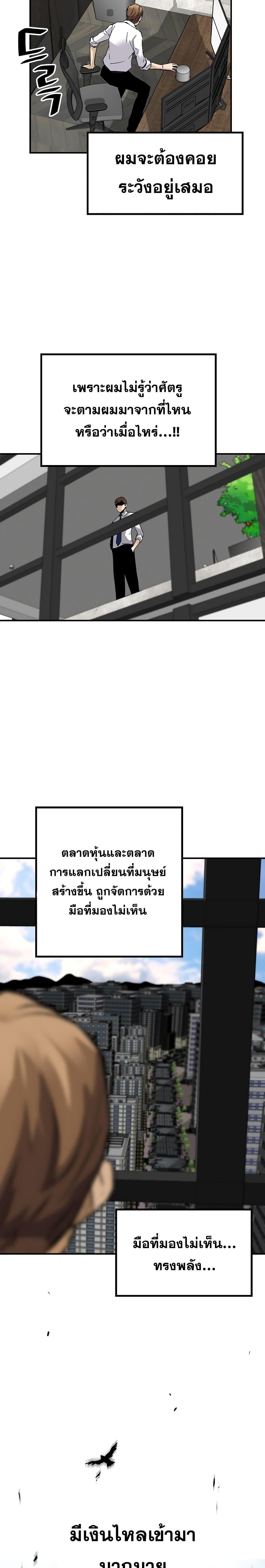 Manga-lc-com อ่านมังงะ อ่านการ์ตูน ออนไลน์ ฟรี Return of the Legend ตอนที่ 1 2 3 4 5 6 7 8 9 10 11 12 13 14 ฟรี ไม่มีโฆษณา Manga-lc - อ่าน มังงะ อ่าน การ์ตูน ออนไลน์ อ่านมังงะ ฟรี