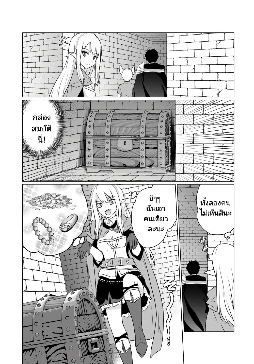 Manga-lc-com อ่านมังงะ อ่านการ์ตูน ออนไลน์ ฟรี Homuresu Tensei Isekai de Jiyu Sugiru Jikyu Jisoku Seikatsu ตอนที่ 1 2 3 4 5 6 7 8 9 10 11 12 13 14 ฟรี ไม่มีโฆษณา Manga-lc - อ่าน มังงะ อ่าน การ์ตูน ออนไลน์ อ่านมังงะ ฟรี