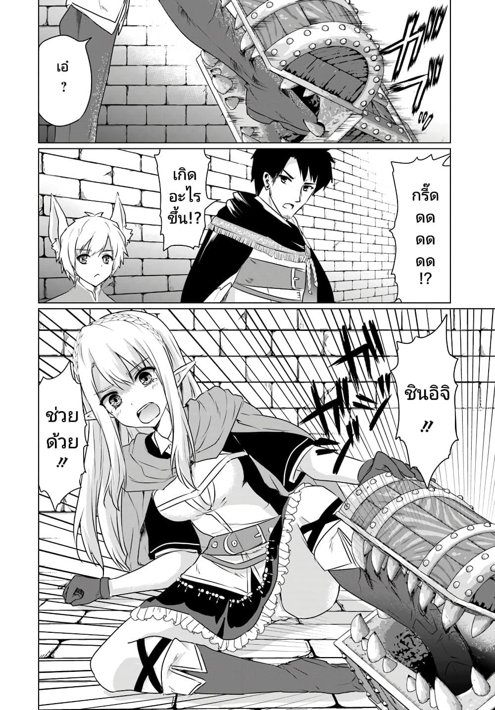 Manga-lc-com อ่านมังงะ อ่านการ์ตูน ออนไลน์ ฟรี Homuresu Tensei Isekai de Jiyu Sugiru Jikyu Jisoku Seikatsu ตอนที่ 1 2 3 4 5 6 7 8 9 10 11 12 13 14 ฟรี ไม่มีโฆษณา Manga-lc - อ่าน มังงะ อ่าน การ์ตูน ออนไลน์ อ่านมังงะ ฟรี