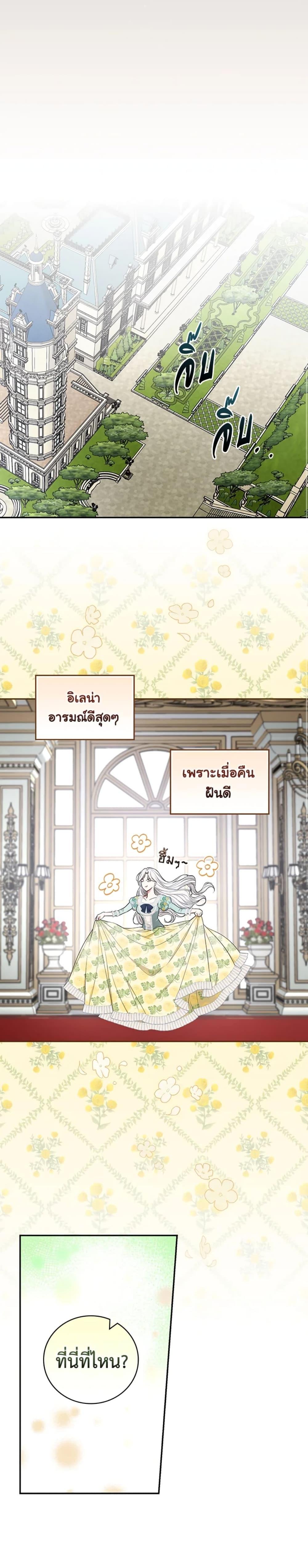 Manga-lc-com อ่านมังงะ อ่านการ์ตูน ออนไลน์ ฟรี I’ll Become the Mother of the Hero ตอนที่ 1 2 3 4 5 6 7 8 9 10 11 12 13 14 ฟรี ไม่มีโฆษณา Manga-lc - อ่าน มังงะ อ่าน การ์ตูน ออนไลน์ อ่านมังงะ ฟรี