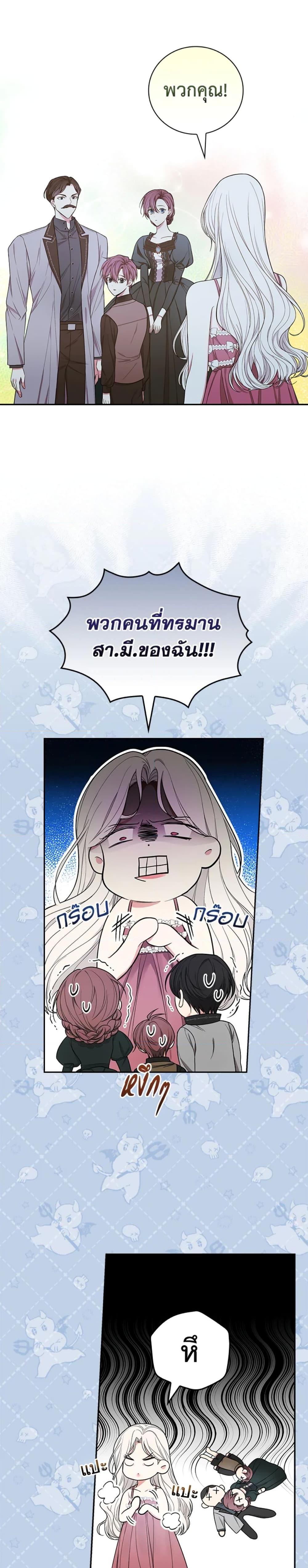 Manga-lc-com อ่านมังงะ อ่านการ์ตูน ออนไลน์ ฟรี I’ll Become the Mother of the Hero ตอนที่ 1 2 3 4 5 6 7 8 9 10 11 12 13 14 ฟรี ไม่มีโฆษณา Manga-lc - อ่าน มังงะ อ่าน การ์ตูน ออนไลน์ อ่านมังงะ ฟรี
