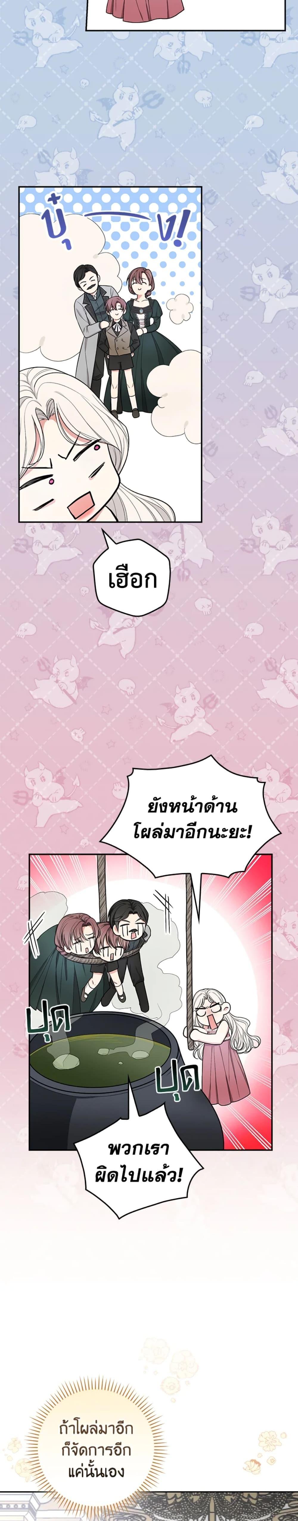 Manga-lc-com อ่านมังงะ อ่านการ์ตูน ออนไลน์ ฟรี I’ll Become the Mother of the Hero ตอนที่ 1 2 3 4 5 6 7 8 9 10 11 12 13 14 ฟรี ไม่มีโฆษณา Manga-lc - อ่าน มังงะ อ่าน การ์ตูน ออนไลน์ อ่านมังงะ ฟรี