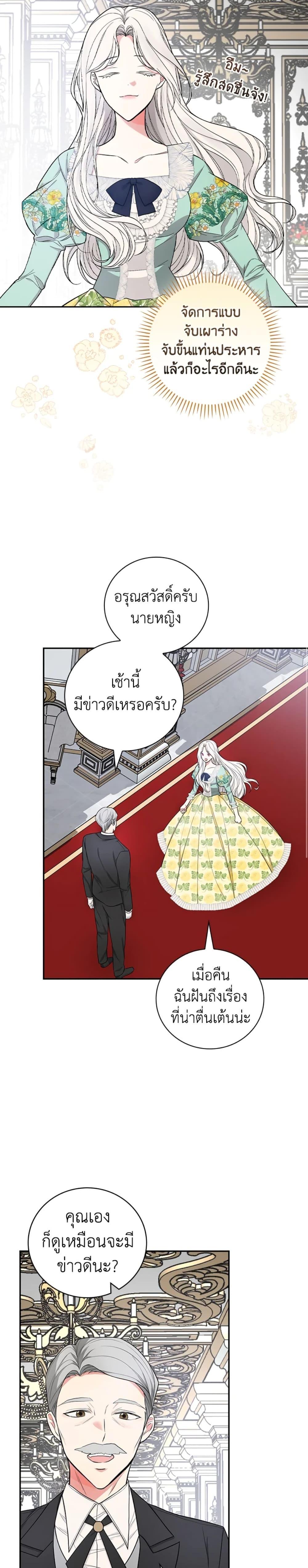 Manga-lc-com อ่านมังงะ อ่านการ์ตูน ออนไลน์ ฟรี I’ll Become the Mother of the Hero ตอนที่ 1 2 3 4 5 6 7 8 9 10 11 12 13 14 ฟรี ไม่มีโฆษณา Manga-lc - อ่าน มังงะ อ่าน การ์ตูน ออนไลน์ อ่านมังงะ ฟรี