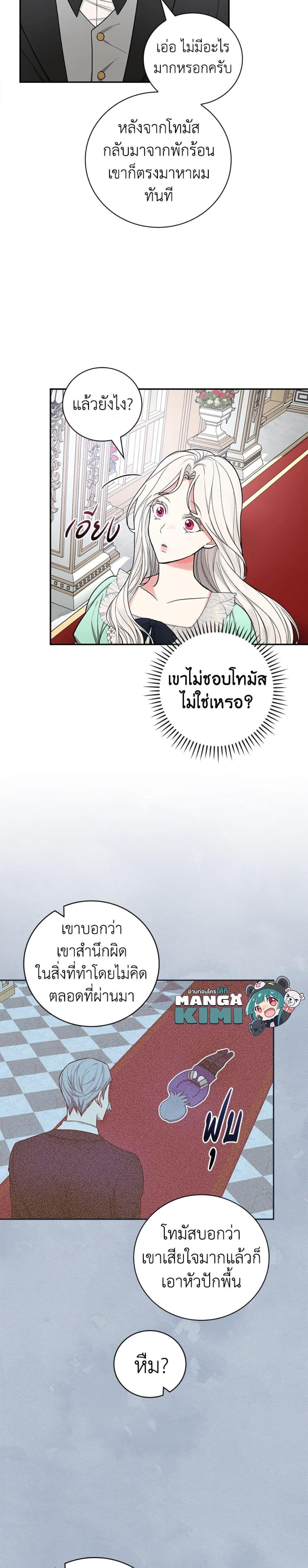 Manga-lc-com อ่านมังงะ อ่านการ์ตูน ออนไลน์ ฟรี I’ll Become the Mother of the Hero ตอนที่ 1 2 3 4 5 6 7 8 9 10 11 12 13 14 ฟรี ไม่มีโฆษณา Manga-lc - อ่าน มังงะ อ่าน การ์ตูน ออนไลน์ อ่านมังงะ ฟรี