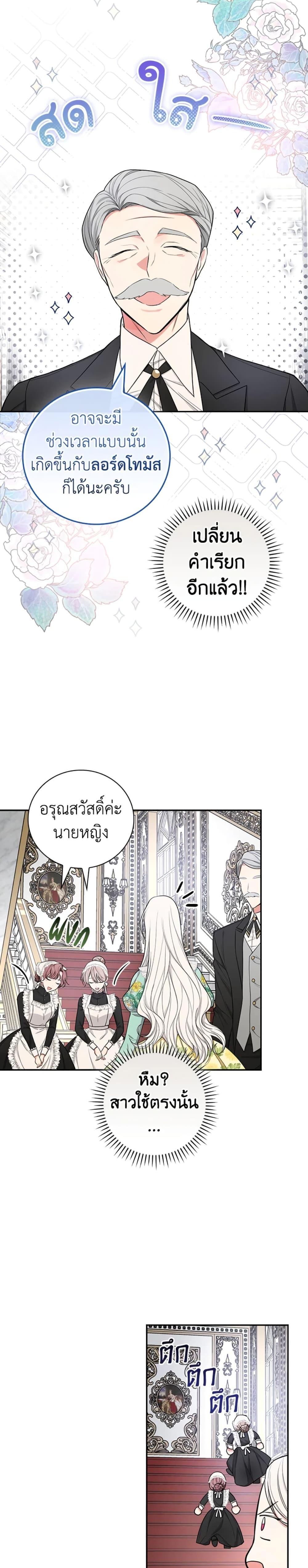 Manga-lc-com อ่านมังงะ อ่านการ์ตูน ออนไลน์ ฟรี I’ll Become the Mother of the Hero ตอนที่ 1 2 3 4 5 6 7 8 9 10 11 12 13 14 ฟรี ไม่มีโฆษณา Manga-lc - อ่าน มังงะ อ่าน การ์ตูน ออนไลน์ อ่านมังงะ ฟรี