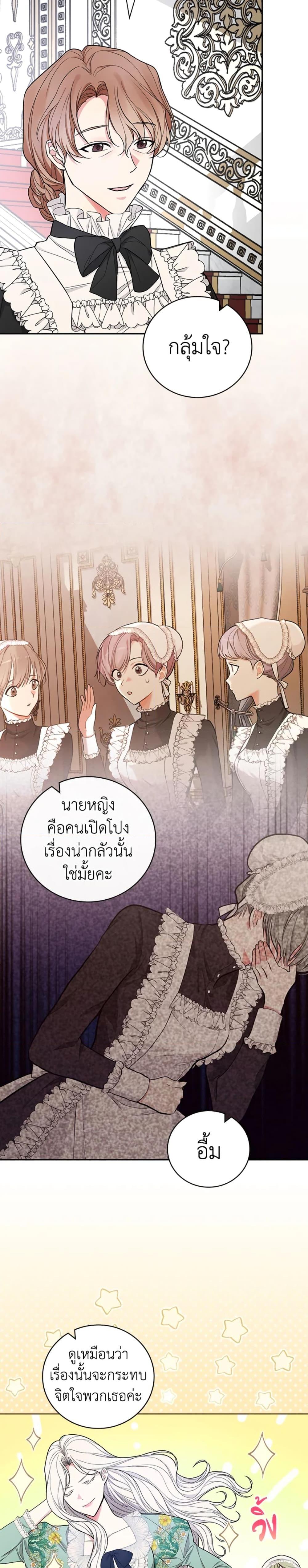 Manga-lc-com อ่านมังงะ อ่านการ์ตูน ออนไลน์ ฟรี I’ll Become the Mother of the Hero ตอนที่ 1 2 3 4 5 6 7 8 9 10 11 12 13 14 ฟรี ไม่มีโฆษณา Manga-lc - อ่าน มังงะ อ่าน การ์ตูน ออนไลน์ อ่านมังงะ ฟรี