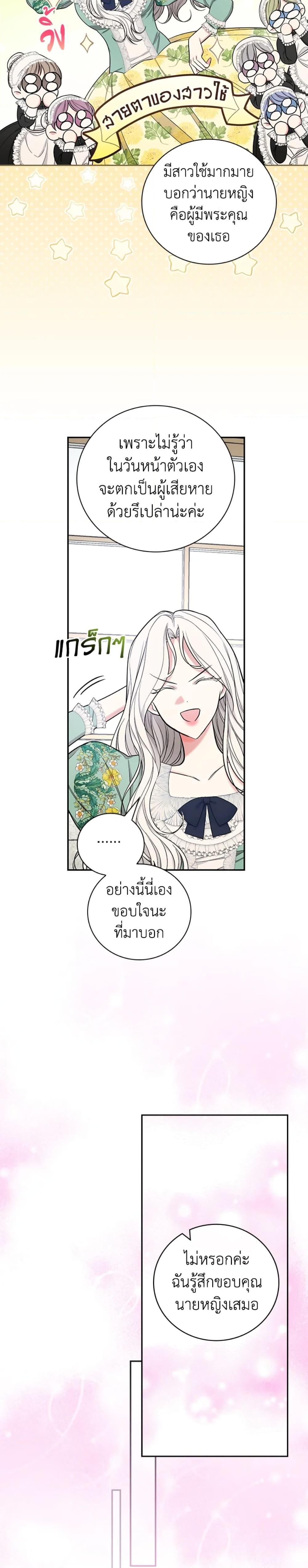 Manga-lc-com อ่านมังงะ อ่านการ์ตูน ออนไลน์ ฟรี I’ll Become the Mother of the Hero ตอนที่ 1 2 3 4 5 6 7 8 9 10 11 12 13 14 ฟรี ไม่มีโฆษณา Manga-lc - อ่าน มังงะ อ่าน การ์ตูน ออนไลน์ อ่านมังงะ ฟรี