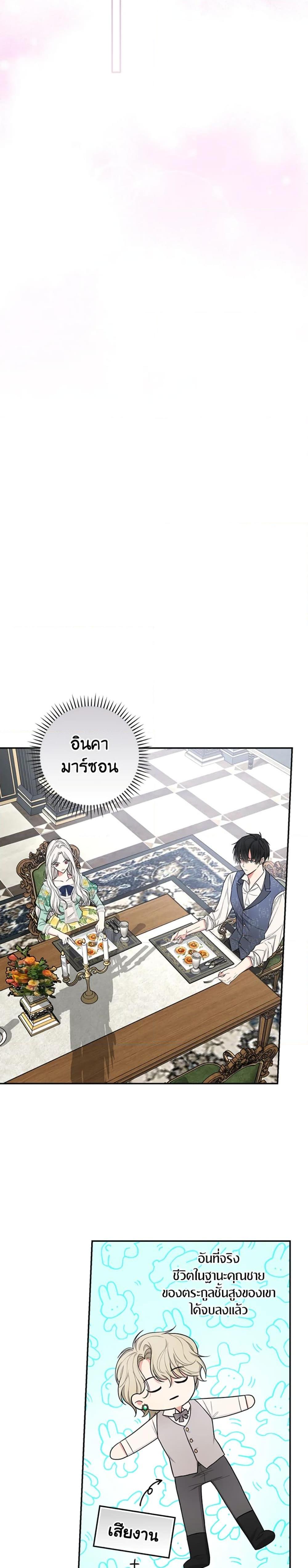 Manga-lc-com อ่านมังงะ อ่านการ์ตูน ออนไลน์ ฟรี I’ll Become the Mother of the Hero ตอนที่ 1 2 3 4 5 6 7 8 9 10 11 12 13 14 ฟรี ไม่มีโฆษณา Manga-lc - อ่าน มังงะ อ่าน การ์ตูน ออนไลน์ อ่านมังงะ ฟรี