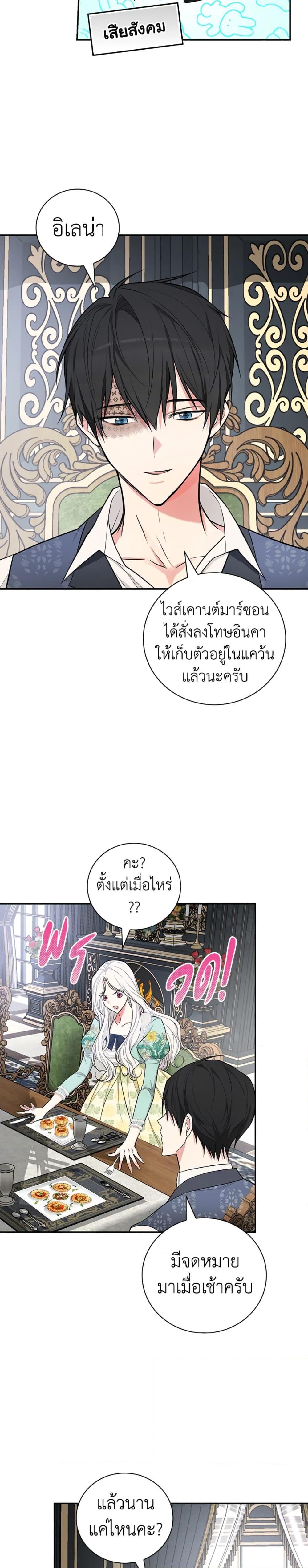 Manga-lc-com อ่านมังงะ อ่านการ์ตูน ออนไลน์ ฟรี I’ll Become the Mother of the Hero ตอนที่ 1 2 3 4 5 6 7 8 9 10 11 12 13 14 ฟรี ไม่มีโฆษณา Manga-lc - อ่าน มังงะ อ่าน การ์ตูน ออนไลน์ อ่านมังงะ ฟรี