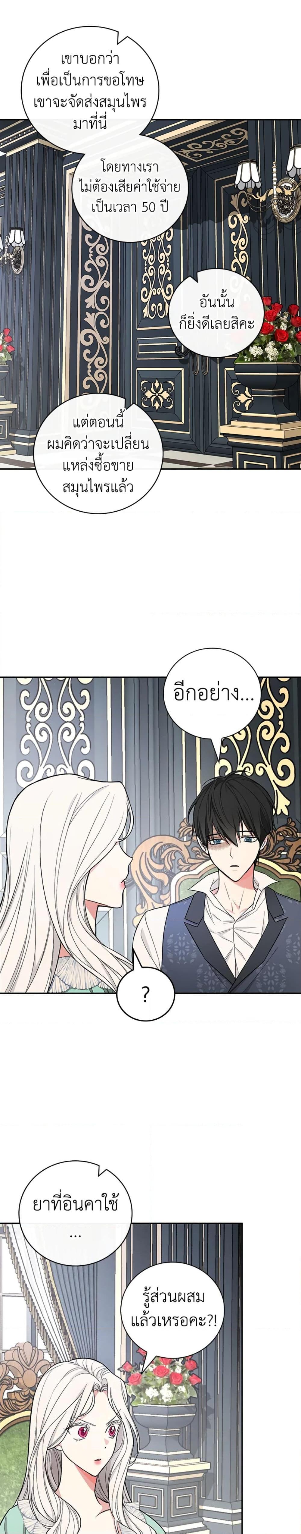 Manga-lc-com อ่านมังงะ อ่านการ์ตูน ออนไลน์ ฟรี I’ll Become the Mother of the Hero ตอนที่ 1 2 3 4 5 6 7 8 9 10 11 12 13 14 ฟรี ไม่มีโฆษณา Manga-lc - อ่าน มังงะ อ่าน การ์ตูน ออนไลน์ อ่านมังงะ ฟรี