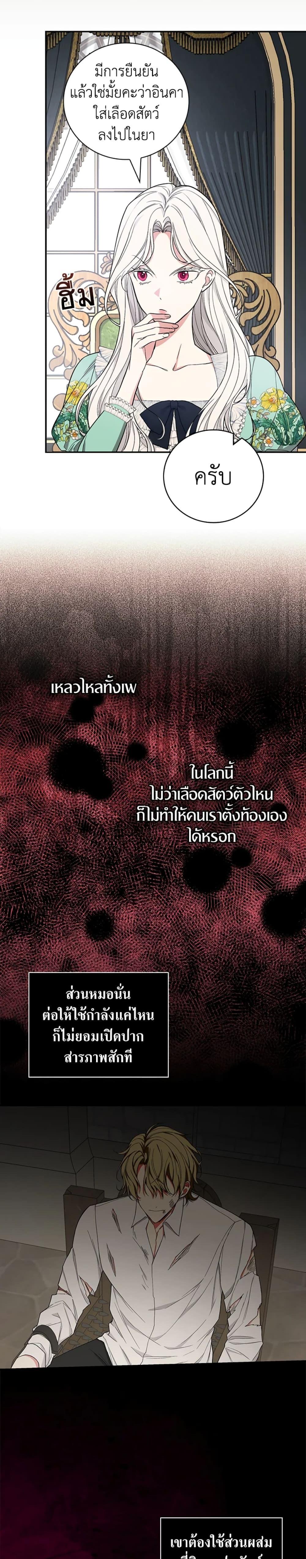 Manga-lc-com อ่านมังงะ อ่านการ์ตูน ออนไลน์ ฟรี I’ll Become the Mother of the Hero ตอนที่ 1 2 3 4 5 6 7 8 9 10 11 12 13 14 ฟรี ไม่มีโฆษณา Manga-lc - อ่าน มังงะ อ่าน การ์ตูน ออนไลน์ อ่านมังงะ ฟรี