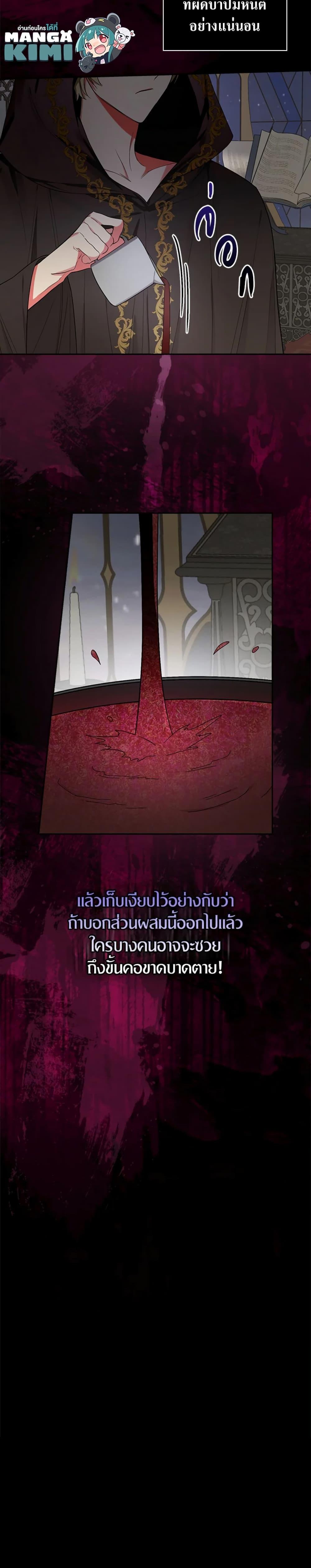 Manga-lc-com อ่านมังงะ อ่านการ์ตูน ออนไลน์ ฟรี I’ll Become the Mother of the Hero ตอนที่ 1 2 3 4 5 6 7 8 9 10 11 12 13 14 ฟรี ไม่มีโฆษณา Manga-lc - อ่าน มังงะ อ่าน การ์ตูน ออนไลน์ อ่านมังงะ ฟรี