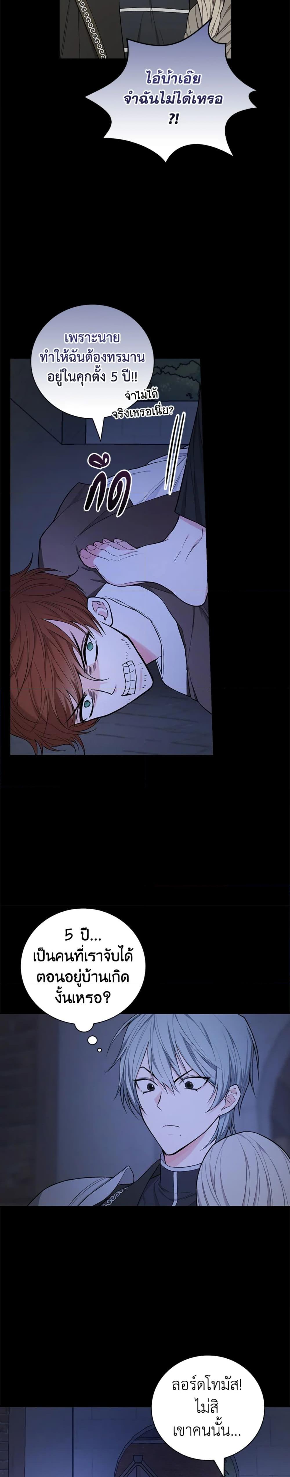 Manga-lc-com อ่านมังงะ อ่านการ์ตูน ออนไลน์ ฟรี I’ll Become the Mother of the Hero ตอนที่ 1 2 3 4 5 6 7 8 9 10 11 12 13 14 ฟรี ไม่มีโฆษณา Manga-lc - อ่าน มังงะ อ่าน การ์ตูน ออนไลน์ อ่านมังงะ ฟรี