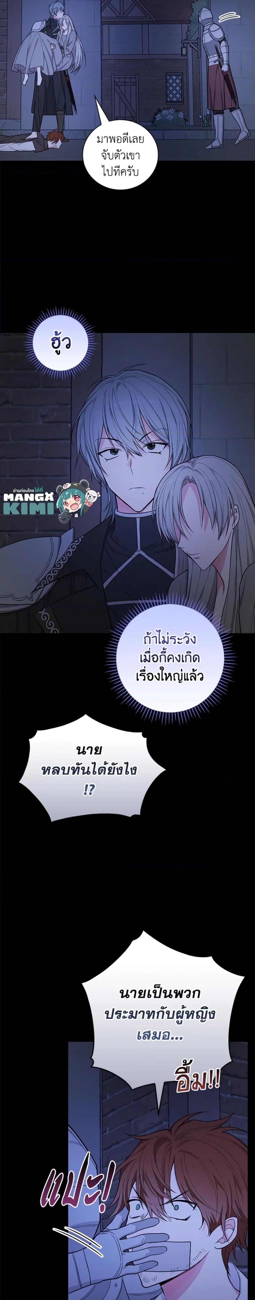 Manga-lc-com อ่านมังงะ อ่านการ์ตูน ออนไลน์ ฟรี I’ll Become the Mother of the Hero ตอนที่ 1 2 3 4 5 6 7 8 9 10 11 12 13 14 ฟรี ไม่มีโฆษณา Manga-lc - อ่าน มังงะ อ่าน การ์ตูน ออนไลน์ อ่านมังงะ ฟรี