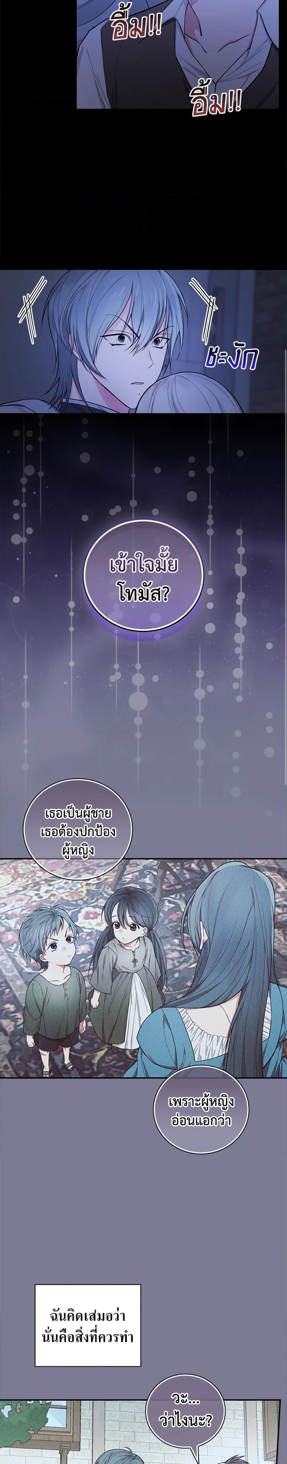 Manga-lc-com อ่านมังงะ อ่านการ์ตูน ออนไลน์ ฟรี I’ll Become the Mother of the Hero ตอนที่ 1 2 3 4 5 6 7 8 9 10 11 12 13 14 ฟรี ไม่มีโฆษณา Manga-lc - อ่าน มังงะ อ่าน การ์ตูน ออนไลน์ อ่านมังงะ ฟรี