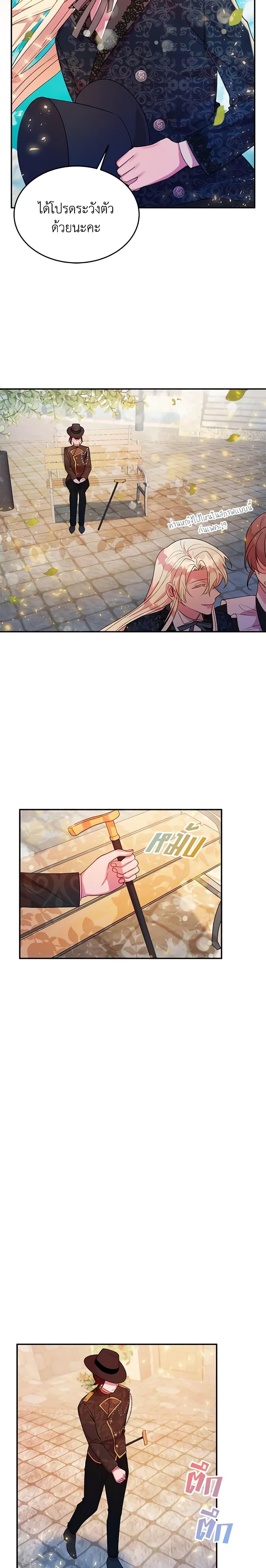 Manga-lc-com อ่านมังงะ อ่านการ์ตูน ออนไลน์ ฟรี The Raven Duchess ตอนที่ 1 2 3 4 5 6 7 8 9 10 11 12 13 14 ฟรี ไม่มีโฆษณา Manga-lc - อ่าน มังงะ อ่าน การ์ตูน ออนไลน์ อ่านมังงะ ฟรี