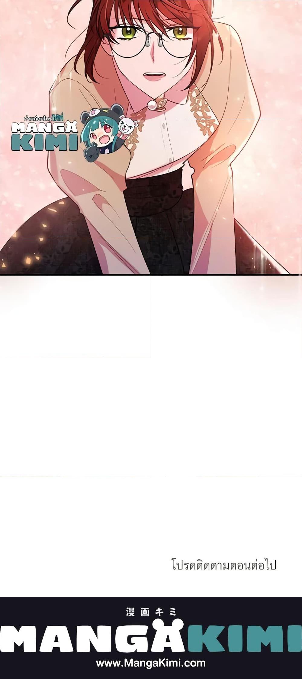 Manga-lc-com อ่านมังงะ อ่านการ์ตูน ออนไลน์ ฟรี The Raven Duchess ตอนที่ 1 2 3 4 5 6 7 8 9 10 11 12 13 14 ฟรี ไม่มีโฆษณา Manga-lc - อ่าน มังงะ อ่าน การ์ตูน ออนไลน์ อ่านมังงะ ฟรี