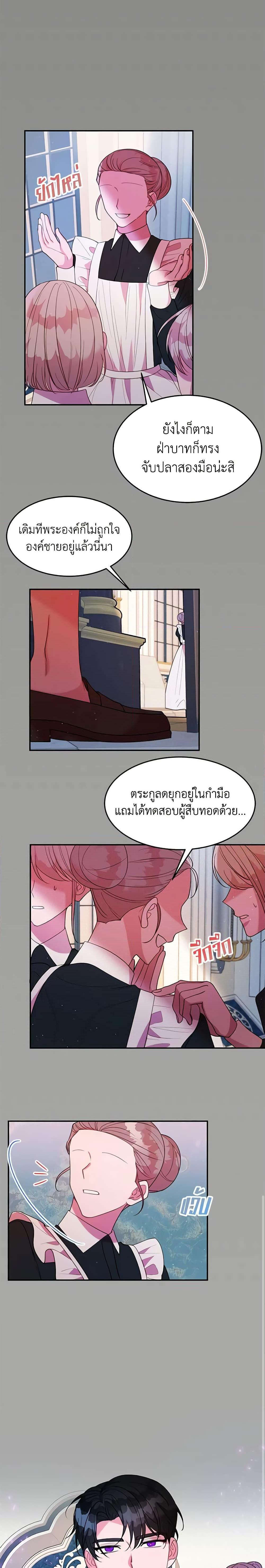 Manga-lc-com อ่านมังงะ อ่านการ์ตูน ออนไลน์ ฟรี The Raven Duchess ตอนที่ 1 2 3 4 5 6 7 8 9 10 11 12 13 14 ฟรี ไม่มีโฆษณา Manga-lc - อ่าน มังงะ อ่าน การ์ตูน ออนไลน์ อ่านมังงะ ฟรี