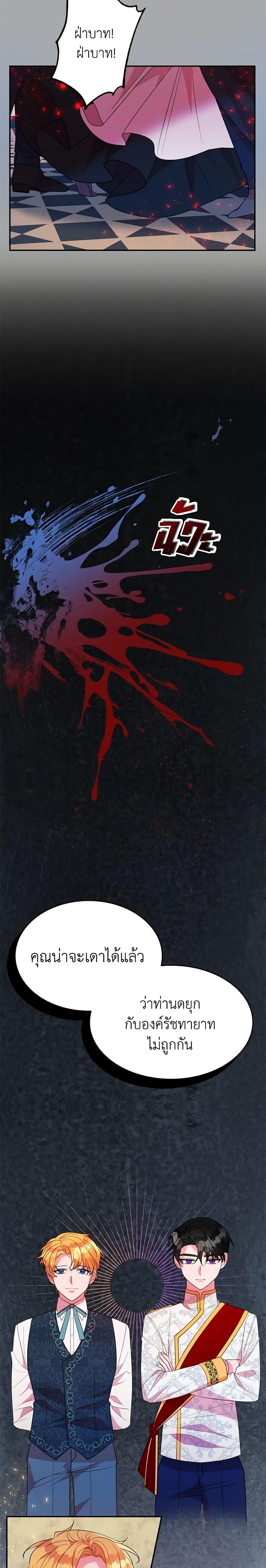 Manga-lc-com อ่านมังงะ อ่านการ์ตูน ออนไลน์ ฟรี The Raven Duchess ตอนที่ 1 2 3 4 5 6 7 8 9 10 11 12 13 14 ฟรี ไม่มีโฆษณา Manga-lc - อ่าน มังงะ อ่าน การ์ตูน ออนไลน์ อ่านมังงะ ฟรี