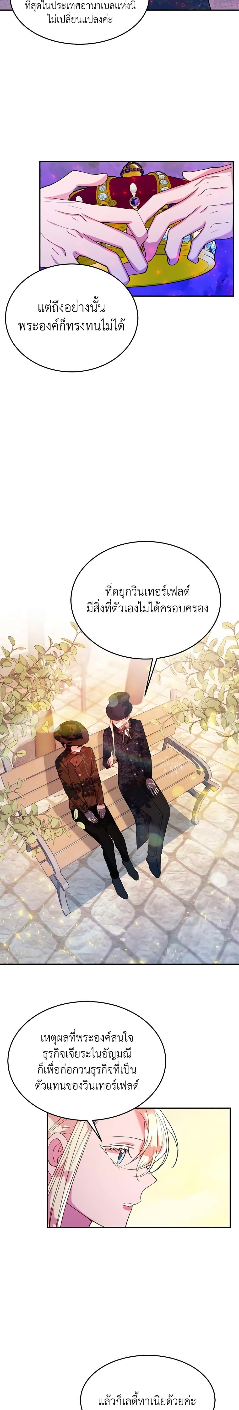 Manga-lc-com อ่านมังงะ อ่านการ์ตูน ออนไลน์ ฟรี The Raven Duchess ตอนที่ 1 2 3 4 5 6 7 8 9 10 11 12 13 14 ฟรี ไม่มีโฆษณา Manga-lc - อ่าน มังงะ อ่าน การ์ตูน ออนไลน์ อ่านมังงะ ฟรี