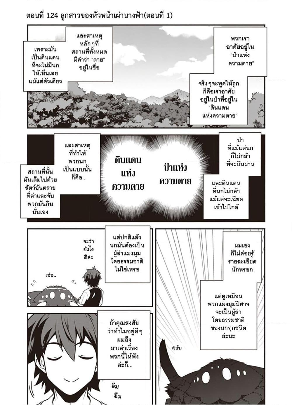 Manga-lc-com อ่านมังงะ อ่านการ์ตูน ออนไลน์ ฟรี Isekai Nonbiri Nouka ตอนที่ 1 2 3 4 5 6 7 8 9 10 11 12 13 14 ฟรี ไม่มีโฆษณา Manga-lc - อ่าน มังงะ อ่าน การ์ตูน ออนไลน์ อ่านมังงะ ฟรี