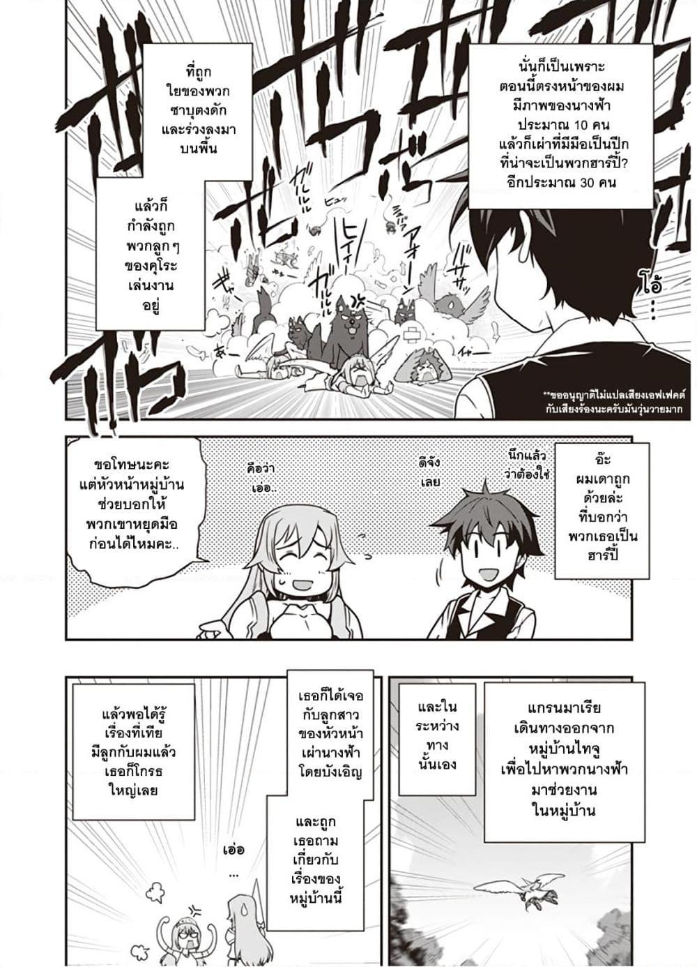 Manga-lc-com อ่านมังงะ อ่านการ์ตูน ออนไลน์ ฟรี Isekai Nonbiri Nouka ตอนที่ 1 2 3 4 5 6 7 8 9 10 11 12 13 14 ฟรี ไม่มีโฆษณา Manga-lc - อ่าน มังงะ อ่าน การ์ตูน ออนไลน์ อ่านมังงะ ฟรี