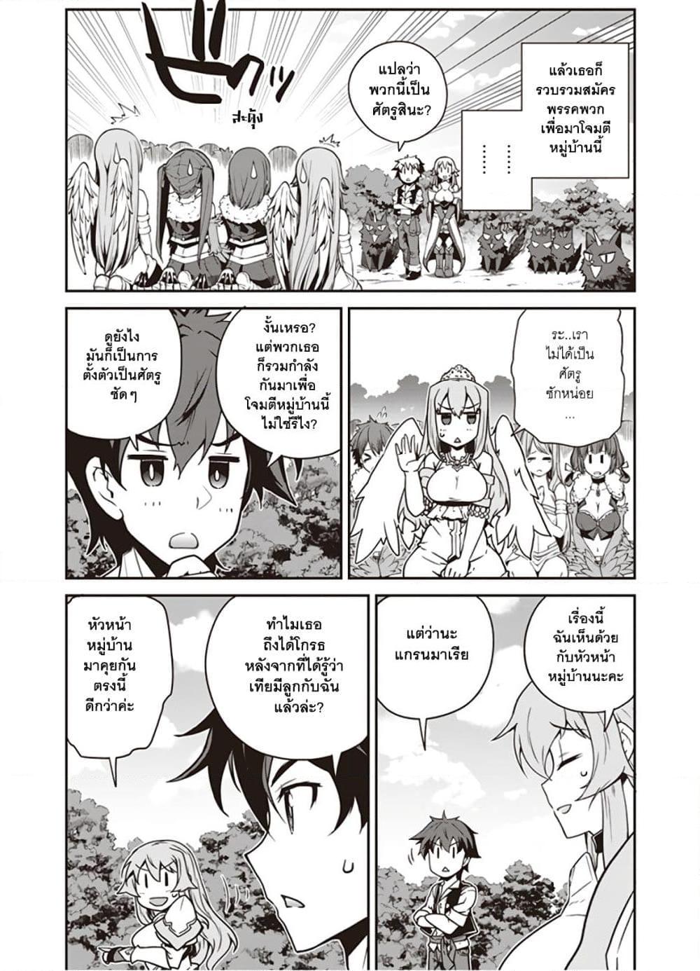 Manga-lc-com อ่านมังงะ อ่านการ์ตูน ออนไลน์ ฟรี Isekai Nonbiri Nouka ตอนที่ 1 2 3 4 5 6 7 8 9 10 11 12 13 14 ฟรี ไม่มีโฆษณา Manga-lc - อ่าน มังงะ อ่าน การ์ตูน ออนไลน์ อ่านมังงะ ฟรี
