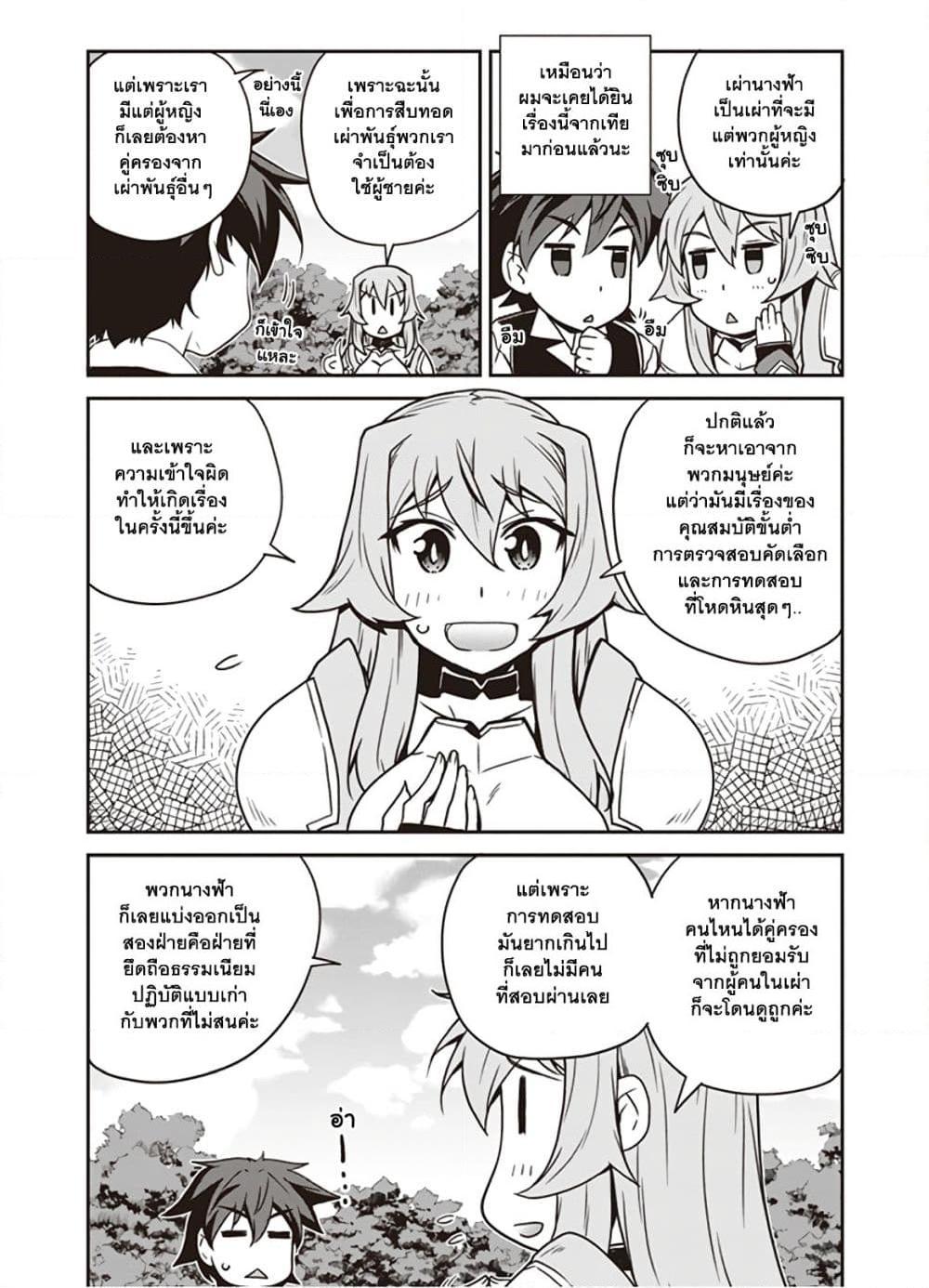 Manga-lc-com อ่านมังงะ อ่านการ์ตูน ออนไลน์ ฟรี Isekai Nonbiri Nouka ตอนที่ 1 2 3 4 5 6 7 8 9 10 11 12 13 14 ฟรี ไม่มีโฆษณา Manga-lc - อ่าน มังงะ อ่าน การ์ตูน ออนไลน์ อ่านมังงะ ฟรี