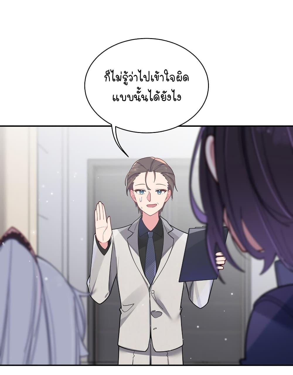 Manga-lc-com อ่านมังงะ อ่านการ์ตูน ออนไลน์ ฟรี Fake Girlfriend My Fault ตอนที่ 1 2 3 4 5 6 7 8 9 10 11 12 13 14 ฟรี ไม่มีโฆษณา Manga-lc - อ่าน มังงะ อ่าน การ์ตูน ออนไลน์ อ่านมังงะ ฟรี