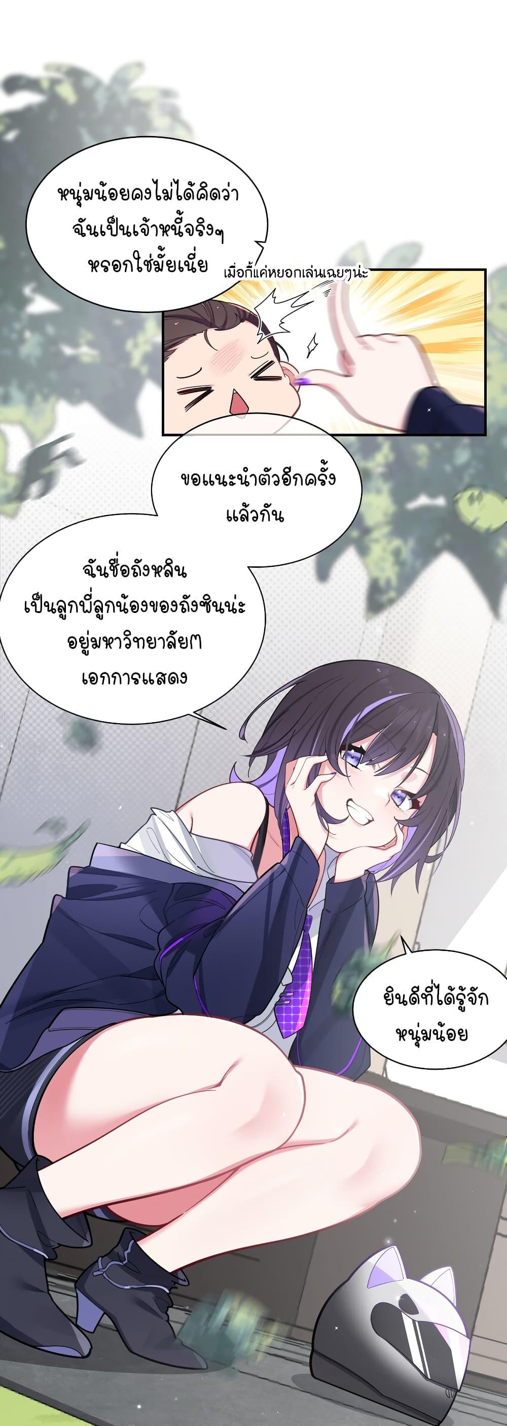 Manga-lc-com อ่านมังงะ อ่านการ์ตูน ออนไลน์ ฟรี Fake Girlfriend My Fault ตอนที่ 1 2 3 4 5 6 7 8 9 10 11 12 13 14 ฟรี ไม่มีโฆษณา Manga-lc - อ่าน มังงะ อ่าน การ์ตูน ออนไลน์ อ่านมังงะ ฟรี