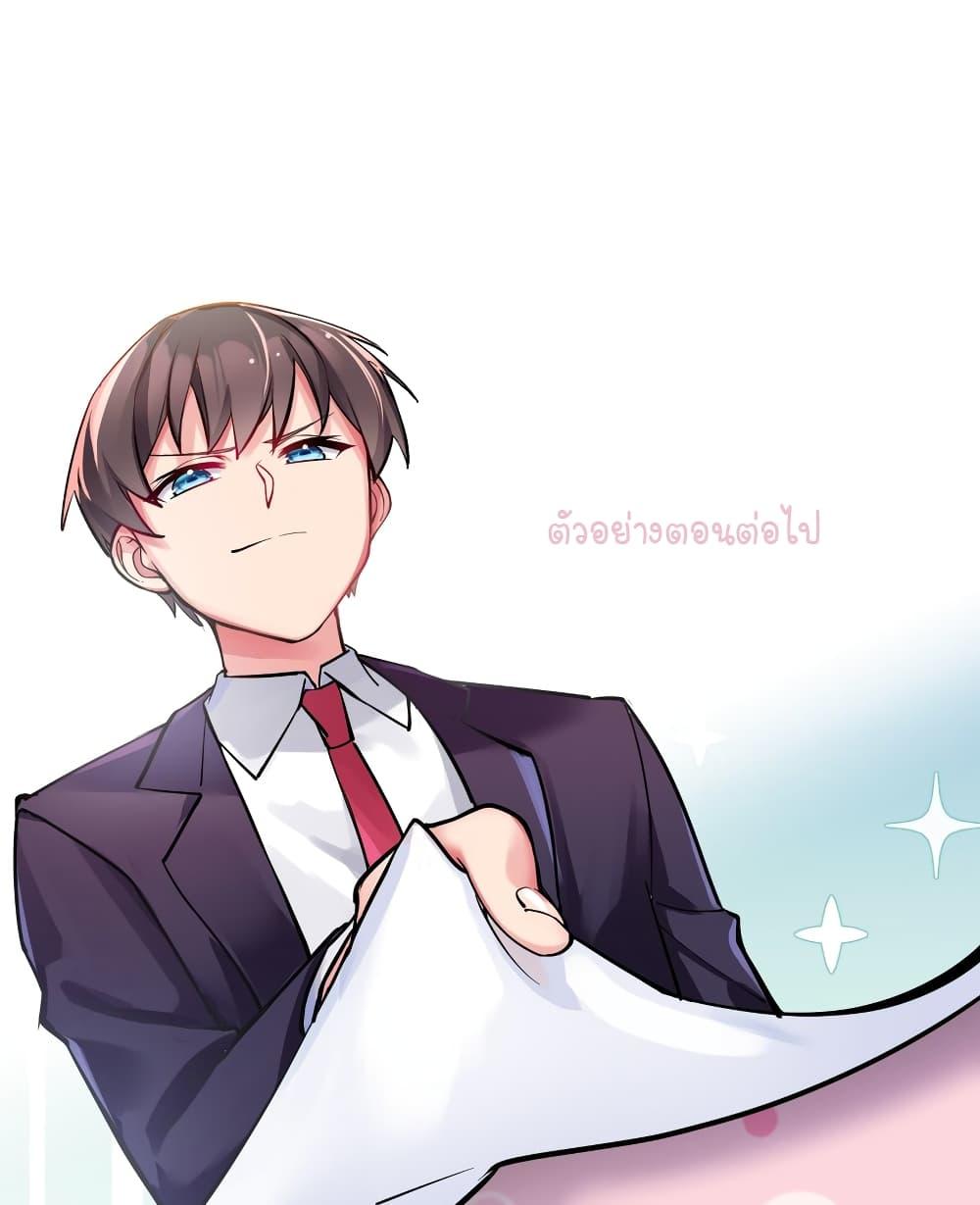 Manga-lc-com อ่านมังงะ อ่านการ์ตูน ออนไลน์ ฟรี Fake Girlfriend My Fault ตอนที่ 1 2 3 4 5 6 7 8 9 10 11 12 13 14 ฟรี ไม่มีโฆษณา Manga-lc - อ่าน มังงะ อ่าน การ์ตูน ออนไลน์ อ่านมังงะ ฟรี