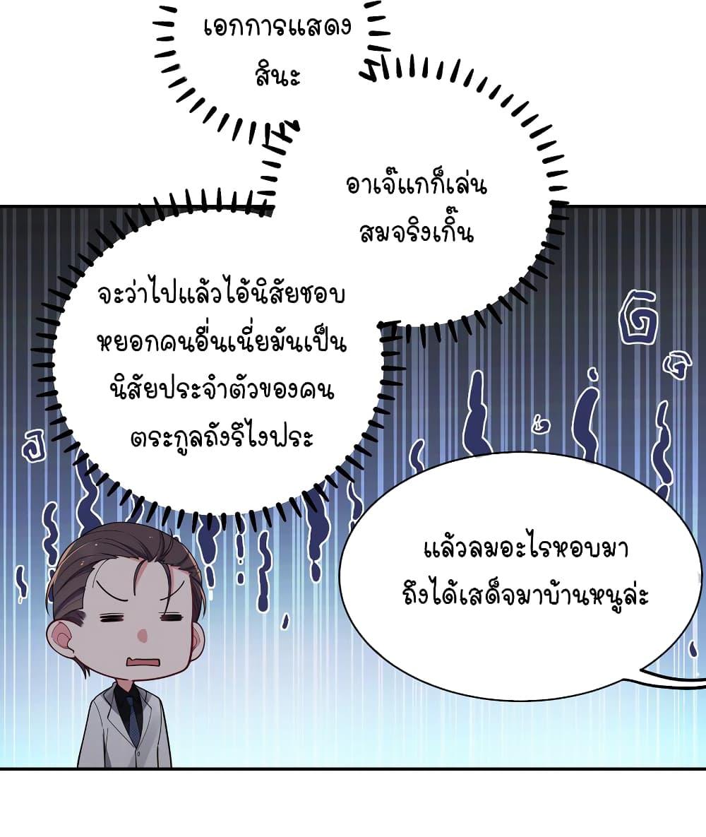 Manga-lc-com อ่านมังงะ อ่านการ์ตูน ออนไลน์ ฟรี Fake Girlfriend My Fault ตอนที่ 1 2 3 4 5 6 7 8 9 10 11 12 13 14 ฟรี ไม่มีโฆษณา Manga-lc - อ่าน มังงะ อ่าน การ์ตูน ออนไลน์ อ่านมังงะ ฟรี