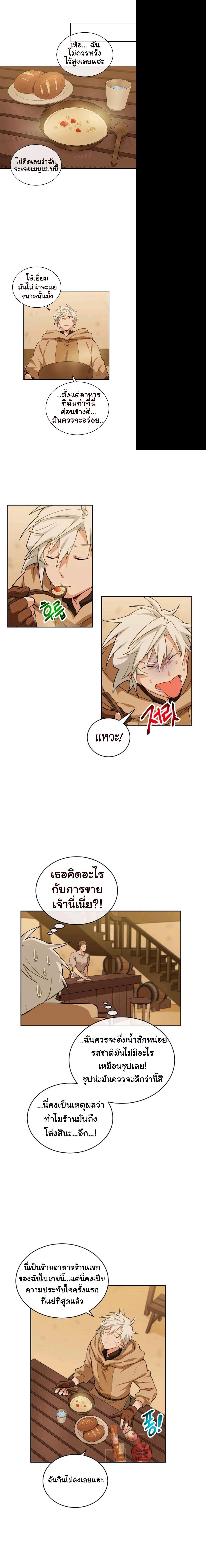 Manga-lc-com อ่านมังงะ อ่านการ์ตูน ออนไลน์ ฟรี Please Have a Meal ตอนที่ 1 2 3 4 5 6 7 8 9 10 11 12 13 14 ฟรี ไม่มีโฆษณา Manga-lc - อ่าน มังงะ อ่าน การ์ตูน ออนไลน์ อ่านมังงะ ฟรี