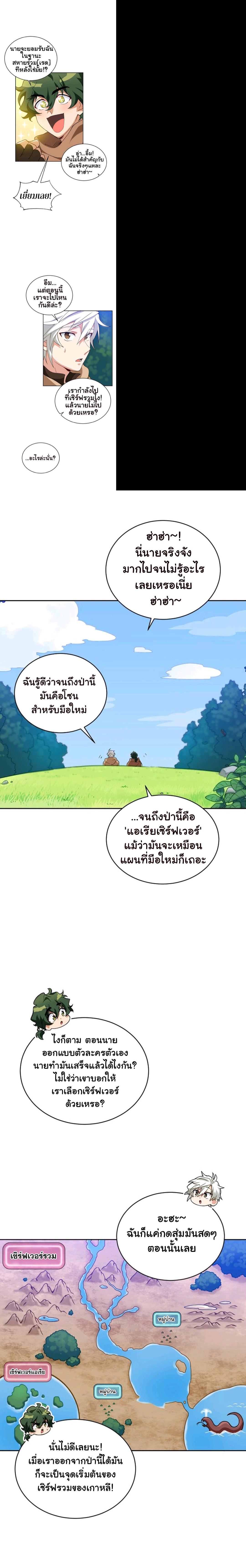 Manga-lc-com อ่านมังงะ อ่านการ์ตูน ออนไลน์ ฟรี Please Have a Meal ตอนที่ 1 2 3 4 5 6 7 8 9 10 11 12 13 14 ฟรี ไม่มีโฆษณา Manga-lc - อ่าน มังงะ อ่าน การ์ตูน ออนไลน์ อ่านมังงะ ฟรี