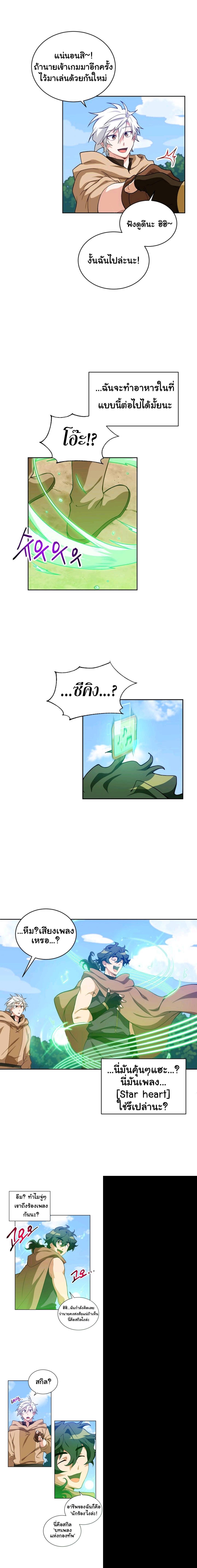 Manga-lc-com อ่านมังงะ อ่านการ์ตูน ออนไลน์ ฟรี Please Have a Meal ตอนที่ 1 2 3 4 5 6 7 8 9 10 11 12 13 14 ฟรี ไม่มีโฆษณา Manga-lc - อ่าน มังงะ อ่าน การ์ตูน ออนไลน์ อ่านมังงะ ฟรี