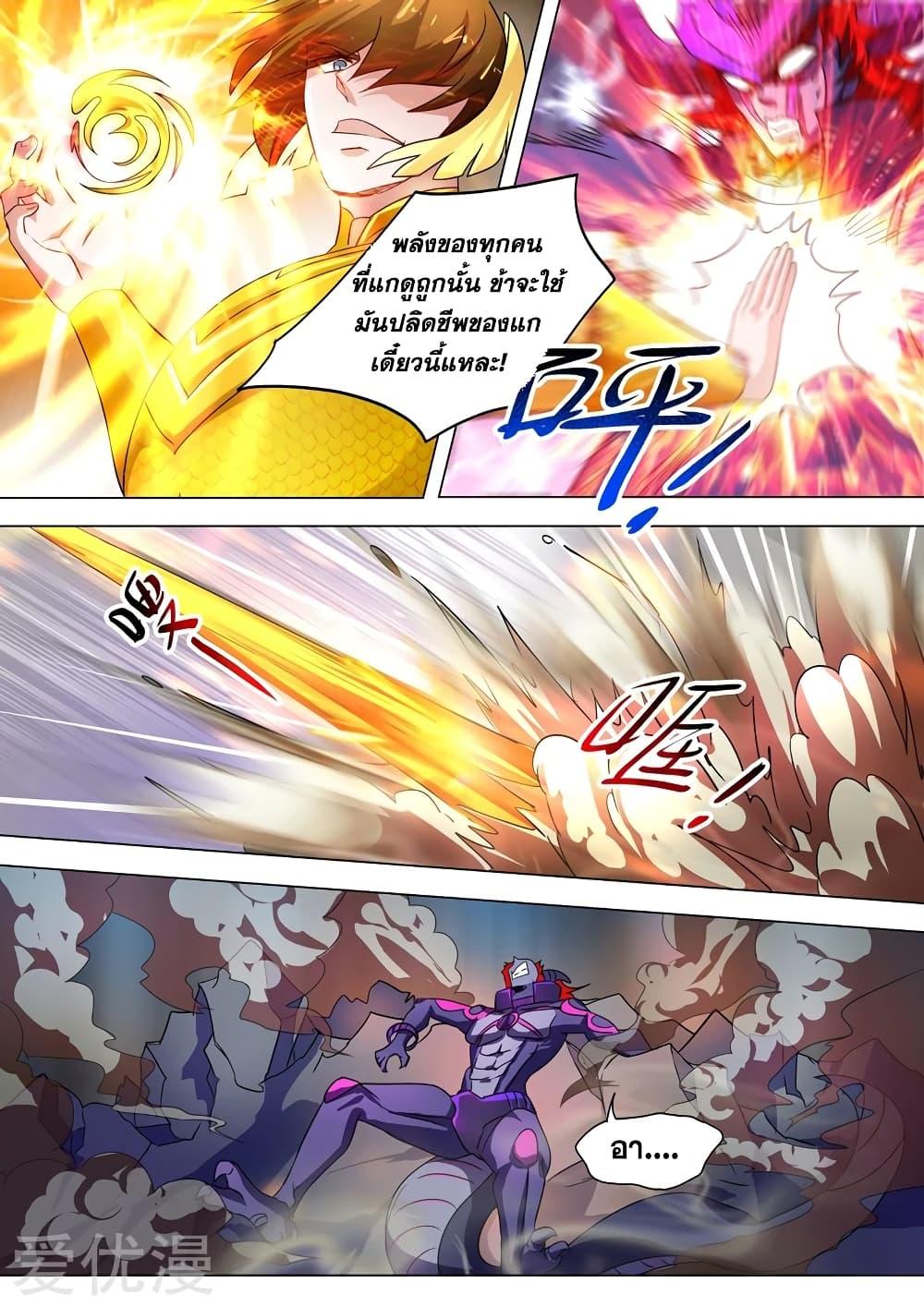 Manga-lc-com อ่านมังงะ อ่านการ์ตูน ออนไลน์ ฟรี Spirit Sword Sovereign ตอนที่ 1 2 3 4 5 6 7 8 9 10 11 12 13 14 ฟรี ไม่มีโฆษณา Manga-lc - อ่าน มังงะ อ่าน การ์ตูน ออนไลน์ อ่านมังงะ ฟรี