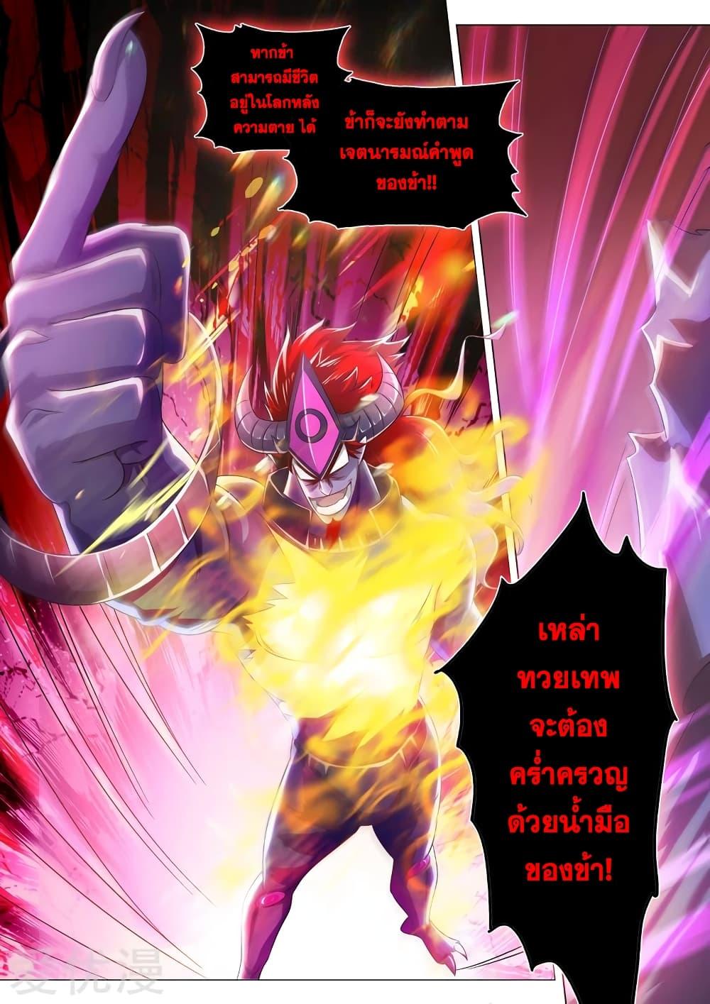Manga-lc-com อ่านมังงะ อ่านการ์ตูน ออนไลน์ ฟรี Spirit Sword Sovereign ตอนที่ 1 2 3 4 5 6 7 8 9 10 11 12 13 14 ฟรี ไม่มีโฆษณา Manga-lc - อ่าน มังงะ อ่าน การ์ตูน ออนไลน์ อ่านมังงะ ฟรี