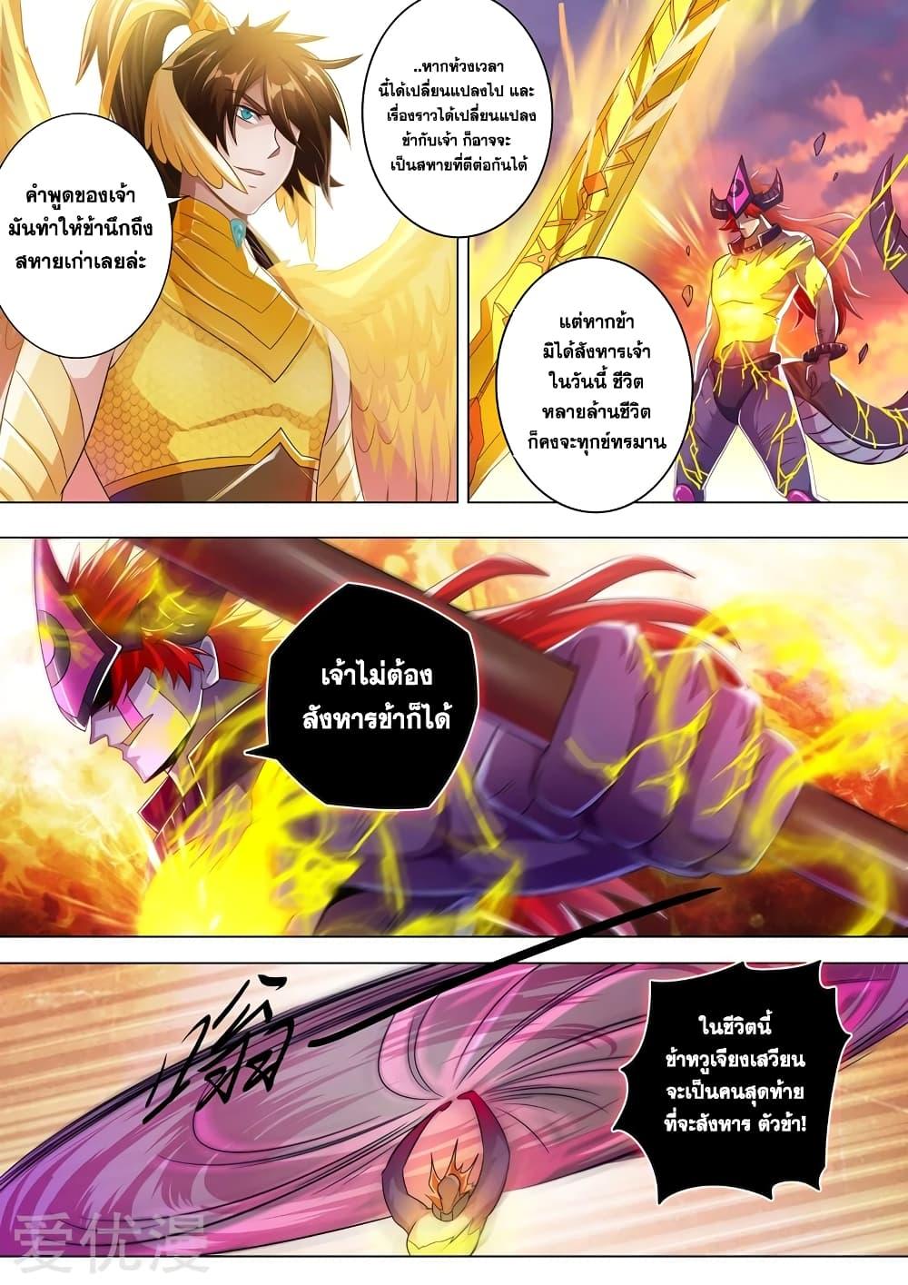 Manga-lc-com อ่านมังงะ อ่านการ์ตูน ออนไลน์ ฟรี Spirit Sword Sovereign ตอนที่ 1 2 3 4 5 6 7 8 9 10 11 12 13 14 ฟรี ไม่มีโฆษณา Manga-lc - อ่าน มังงะ อ่าน การ์ตูน ออนไลน์ อ่านมังงะ ฟรี