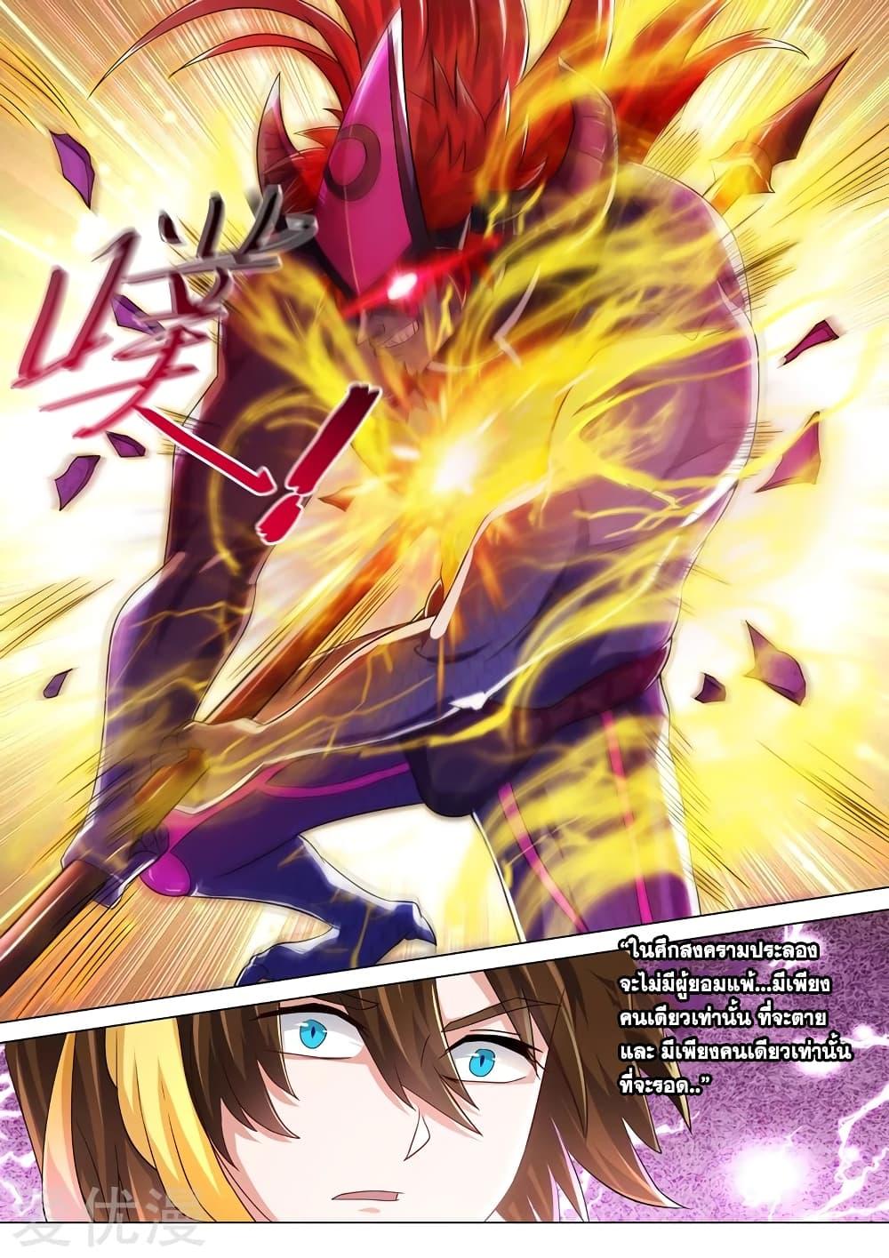 Manga-lc-com อ่านมังงะ อ่านการ์ตูน ออนไลน์ ฟรี Spirit Sword Sovereign ตอนที่ 1 2 3 4 5 6 7 8 9 10 11 12 13 14 ฟรี ไม่มีโฆษณา Manga-lc - อ่าน มังงะ อ่าน การ์ตูน ออนไลน์ อ่านมังงะ ฟรี